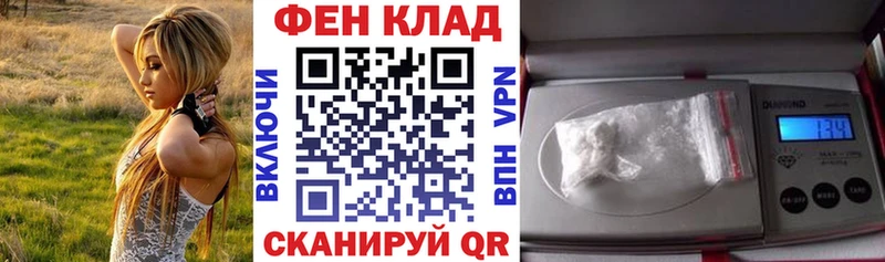 АМФ 98%  даркнет Telegram  Ярославль  OMG маркетплейс 