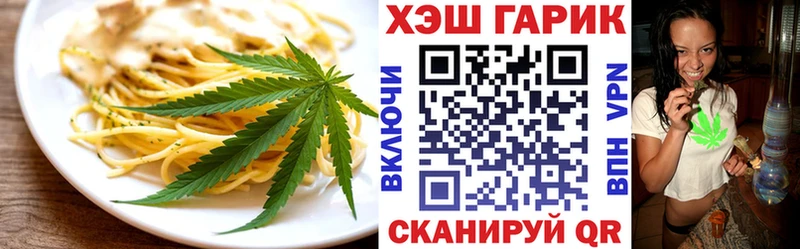 Еда ТГК марихуана  где купить   Ярославль 