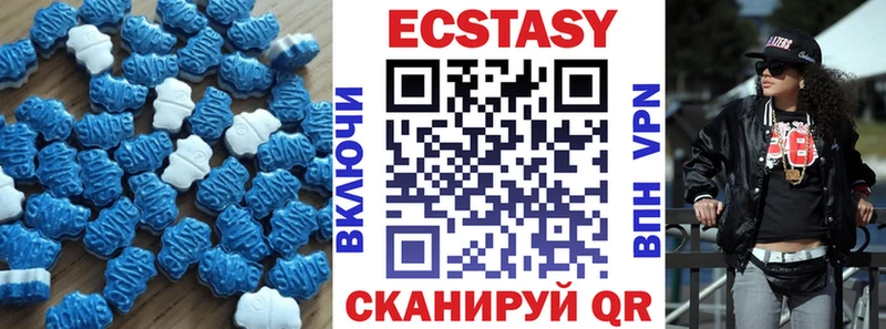цена   Ярославль  mega ССЫЛКА  Экстази таблы 