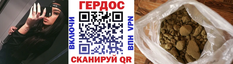 Героин герыч  Ярославль 