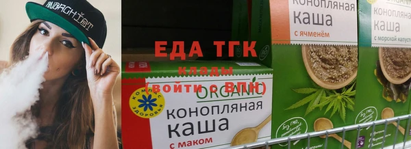 трава Бородино