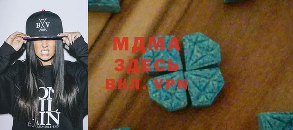Альфа ПВП Бугульма