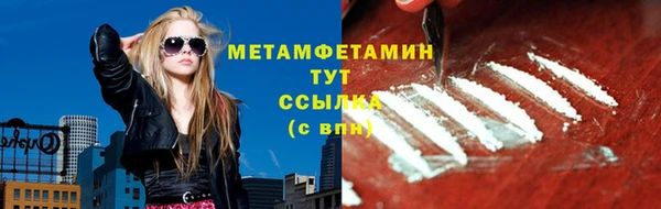 винт Бронницы