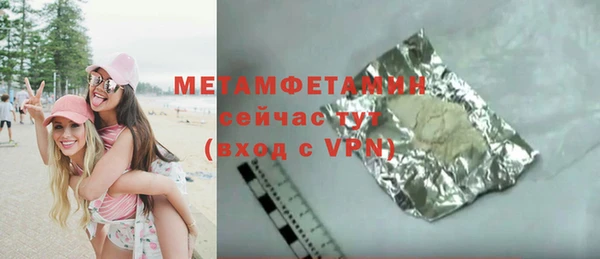 Альфа ПВП Бугульма