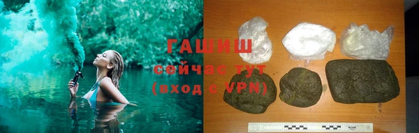 трава Бородино