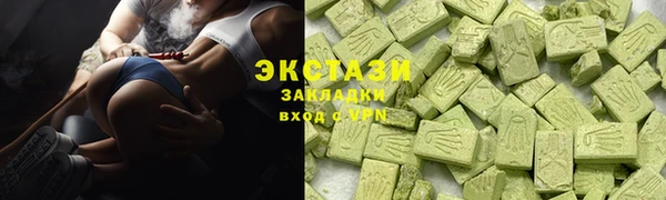 винт Бронницы