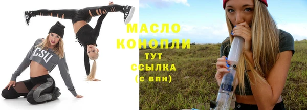 Альфа ПВП Бугульма