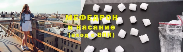 Альфа ПВП Бугульма