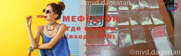 трава Бородино
