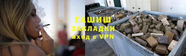 Альфа ПВП Бугульма