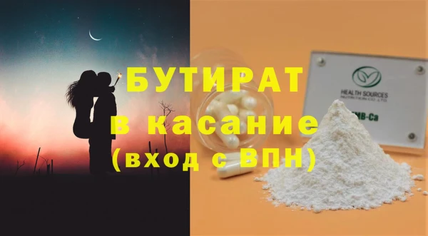 трава Бородино
