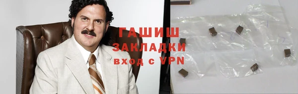 трава Бородино