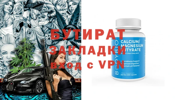 винт Бронницы