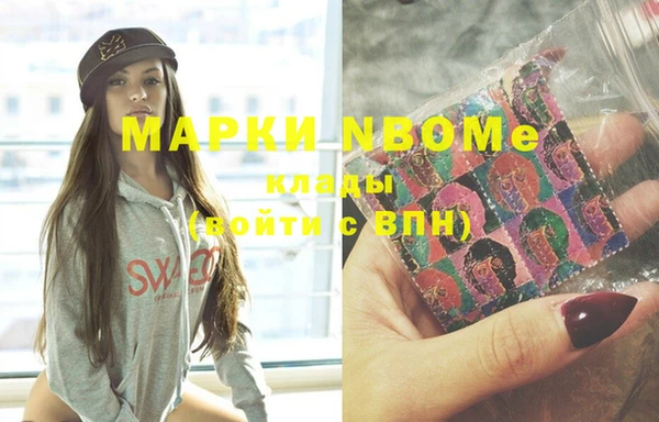 Альфа ПВП Бугульма
