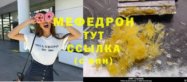 трава Бородино