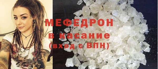 трава Бородино