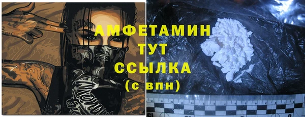 винт Бронницы