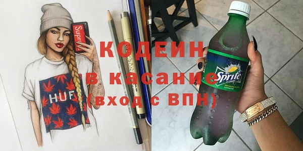 винт Бронницы