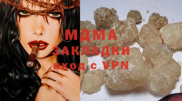 Альфа ПВП Бугульма