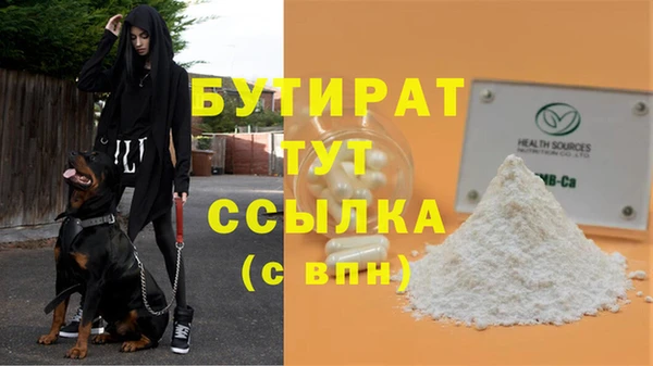 Альфа ПВП Бугульма