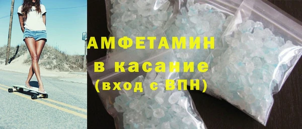 винт Бронницы