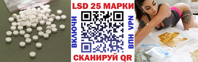 LSD-25 экстази ecstasy  Ярославль 