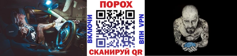 мега   Ярославль  Первитин пудра 