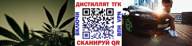 ТГК Wax  Ярославль 